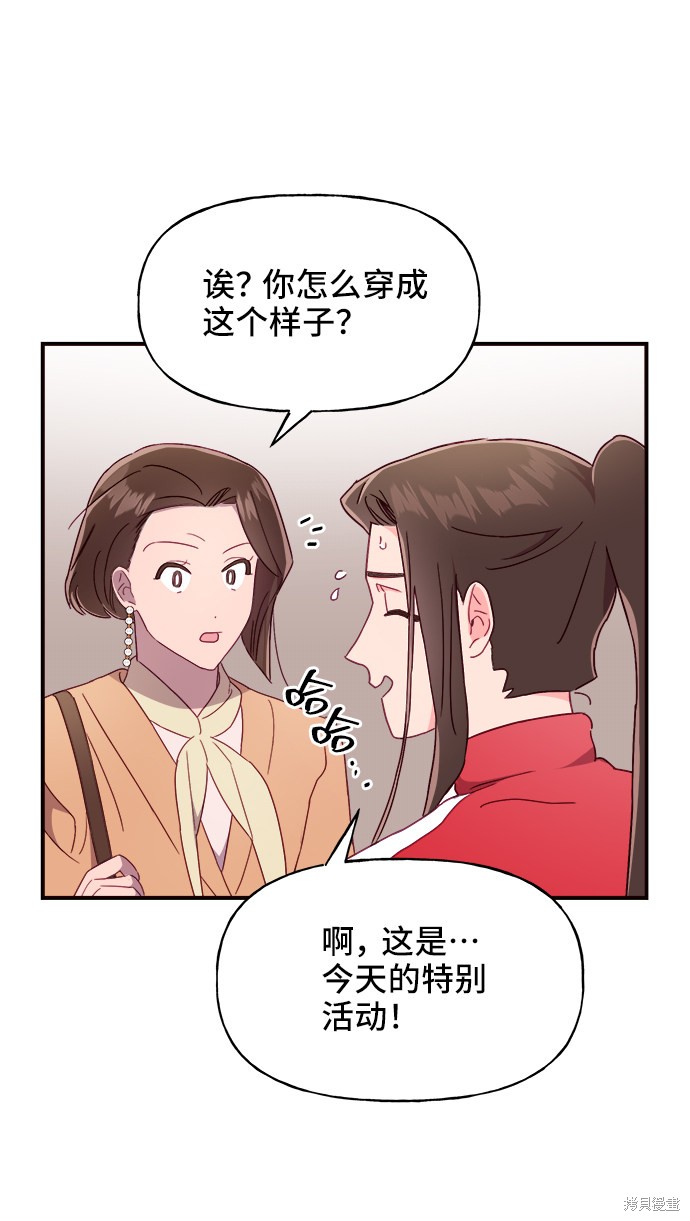 第14话70
