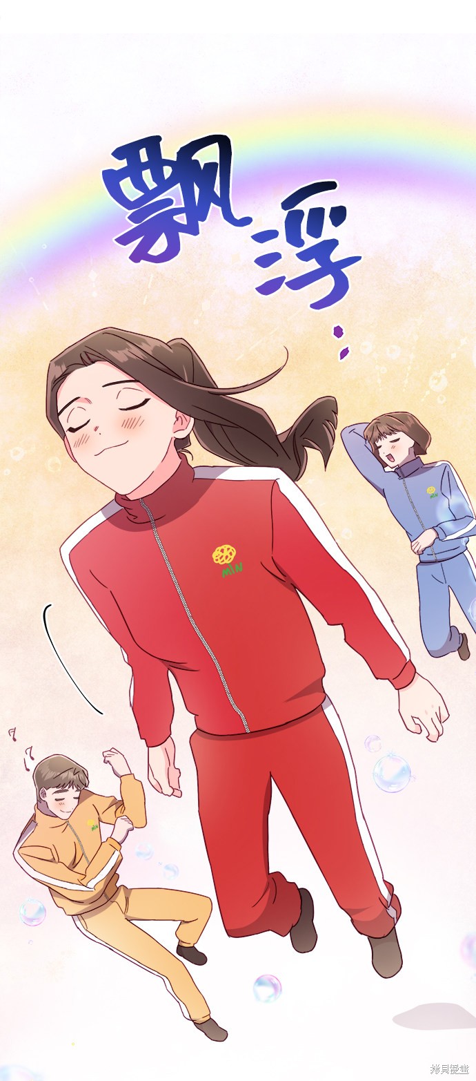 第14话74