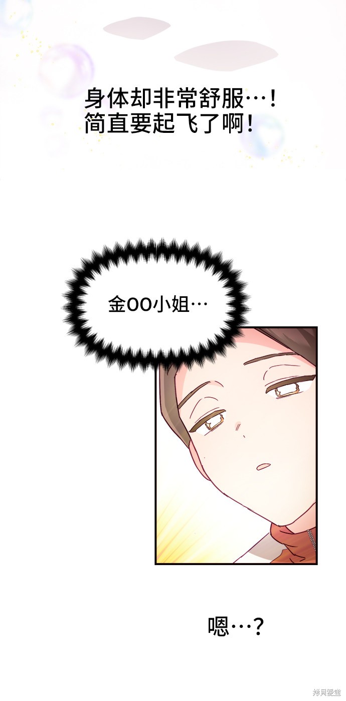 第14话75