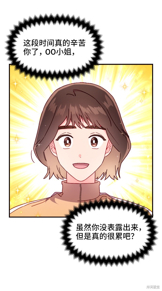 第14话77