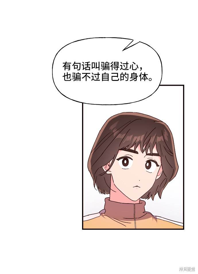 第14话84