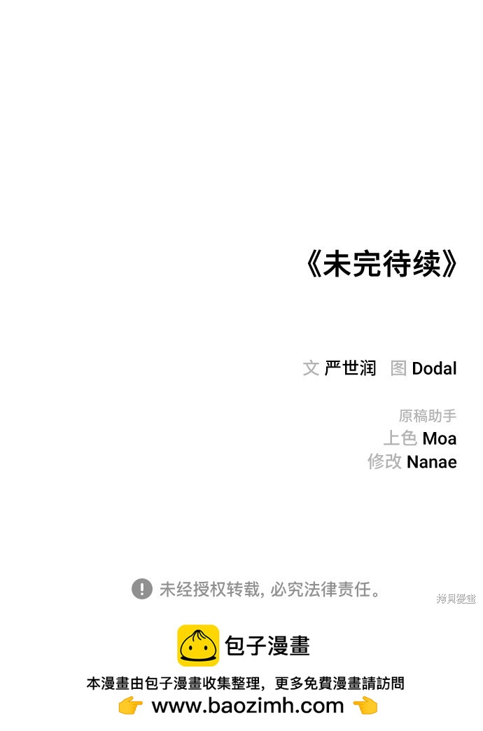 第14话86