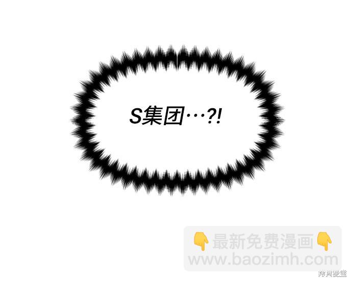 第14话9