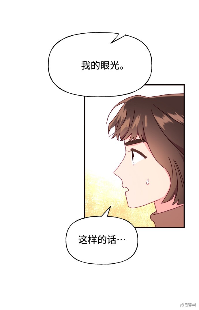 第15话10