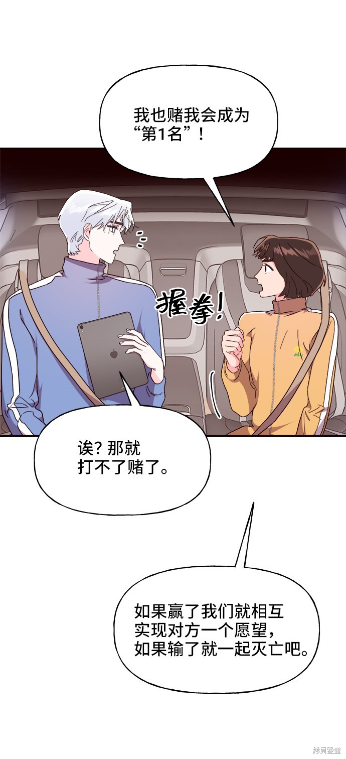 第15话11