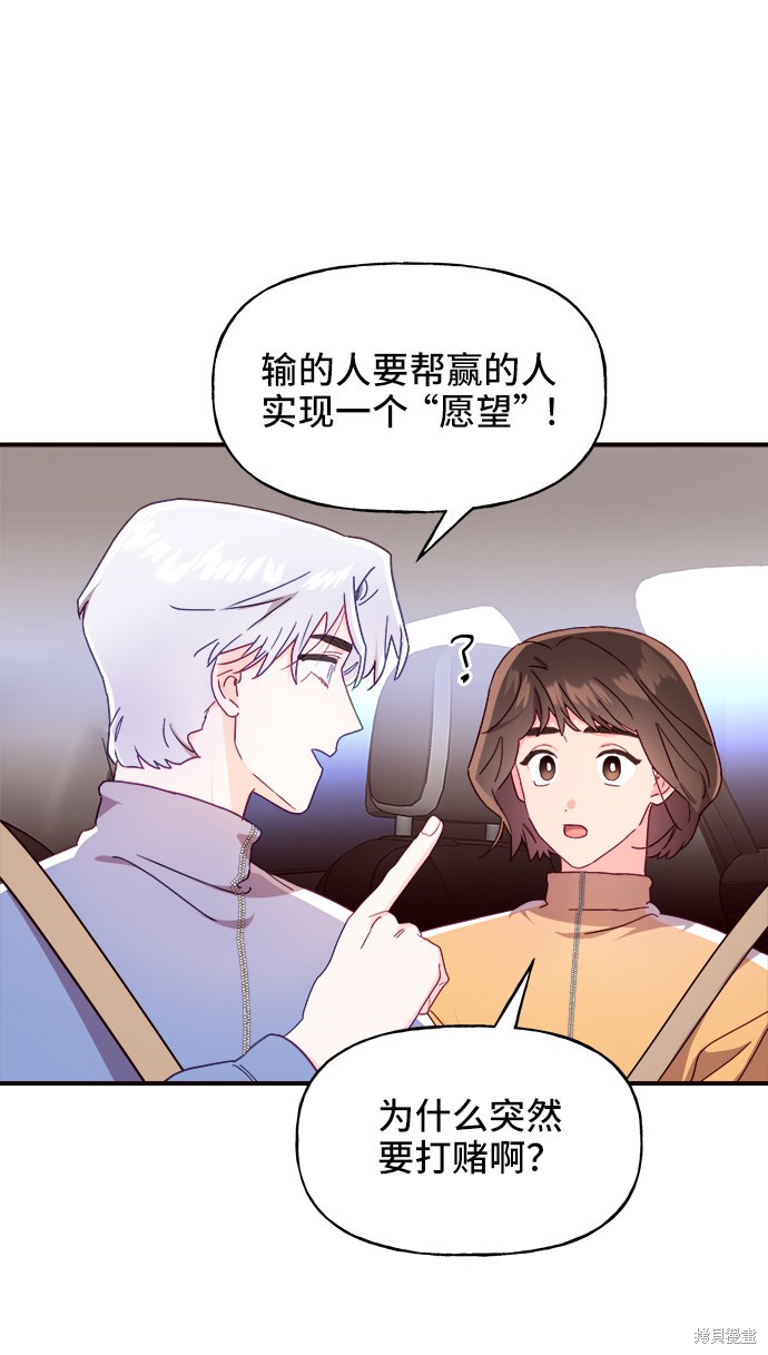 第15话2