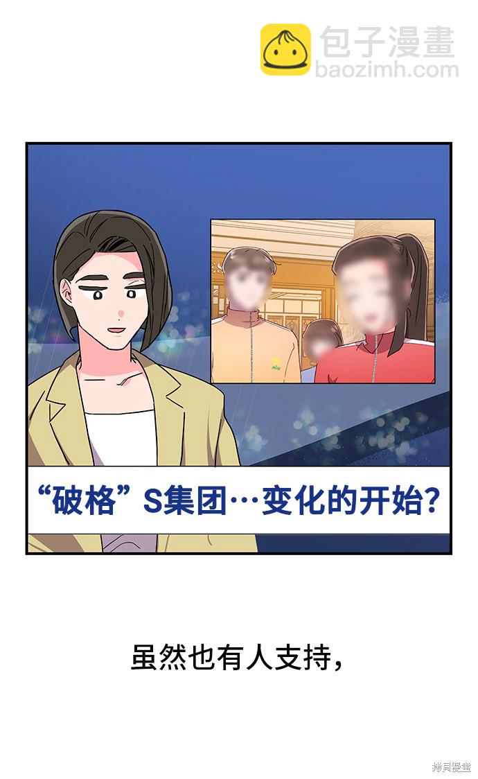 第15话21