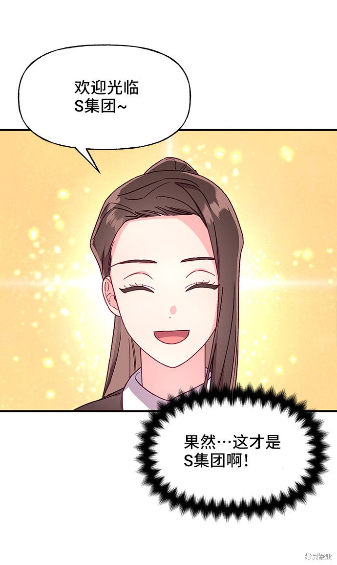 第15话25