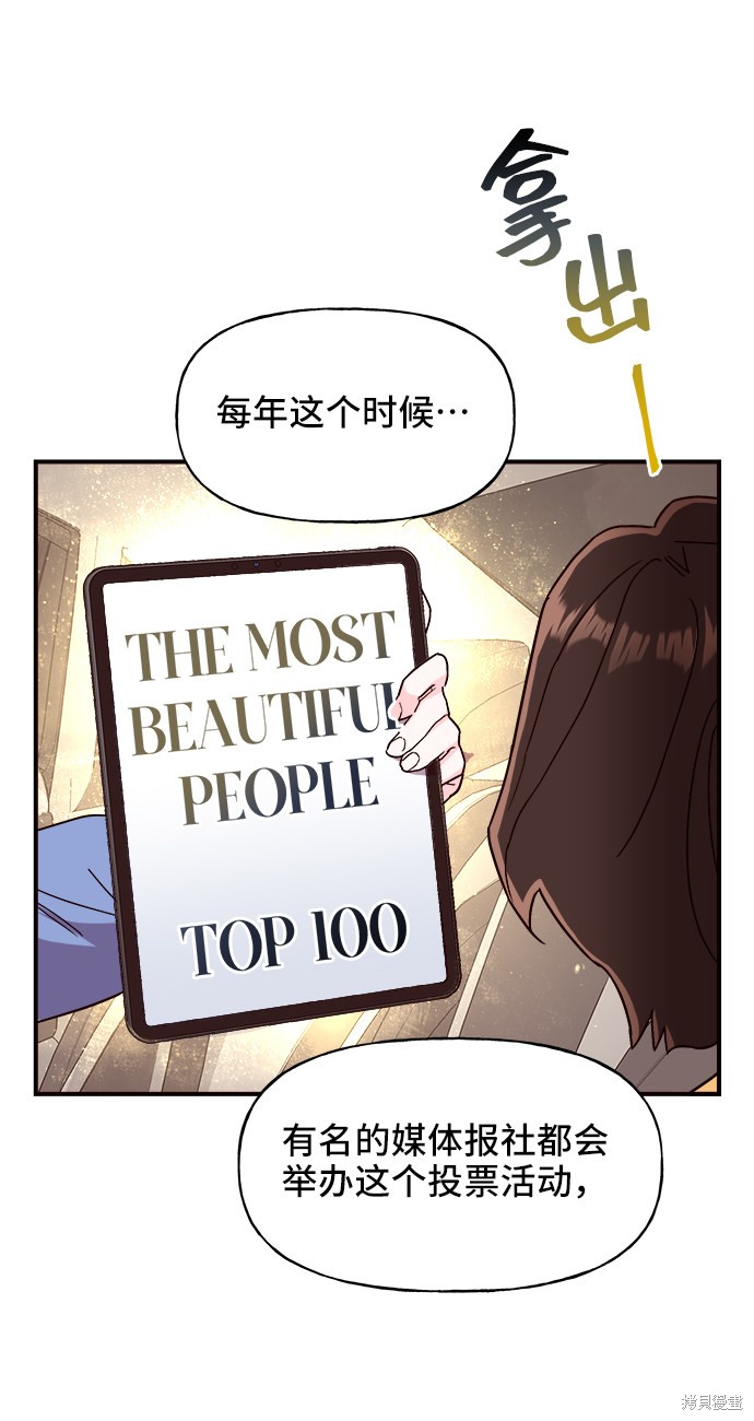 第15话3