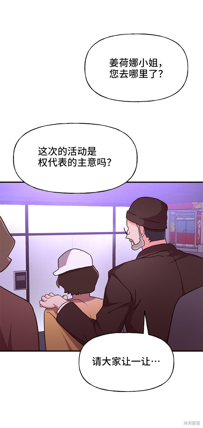 第15话36
