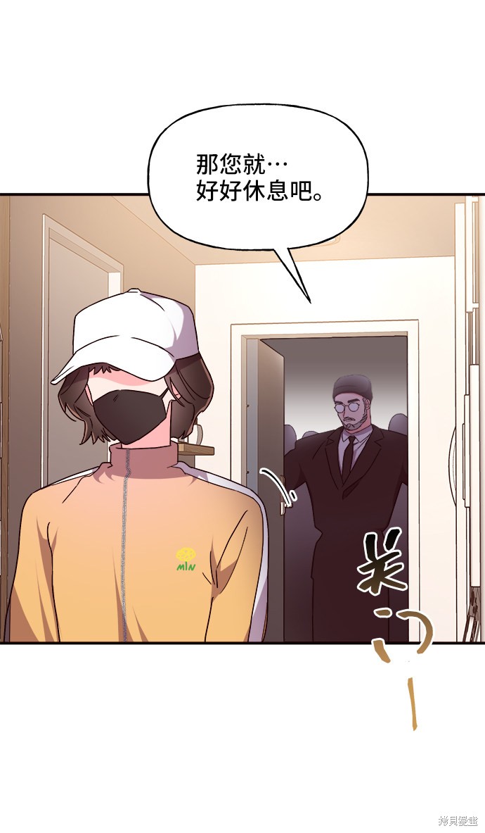 第15话38
