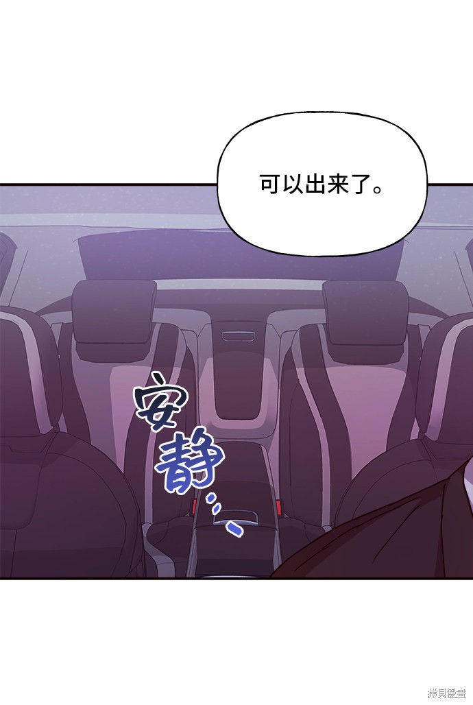 第15话44
