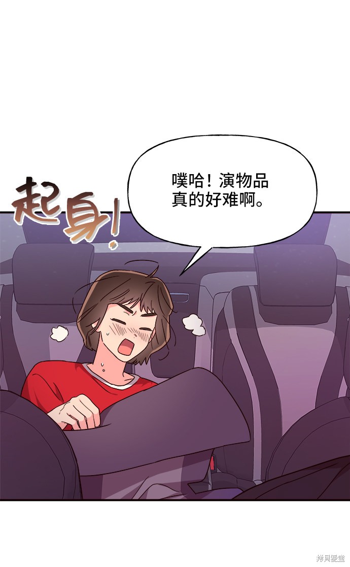 第15话45