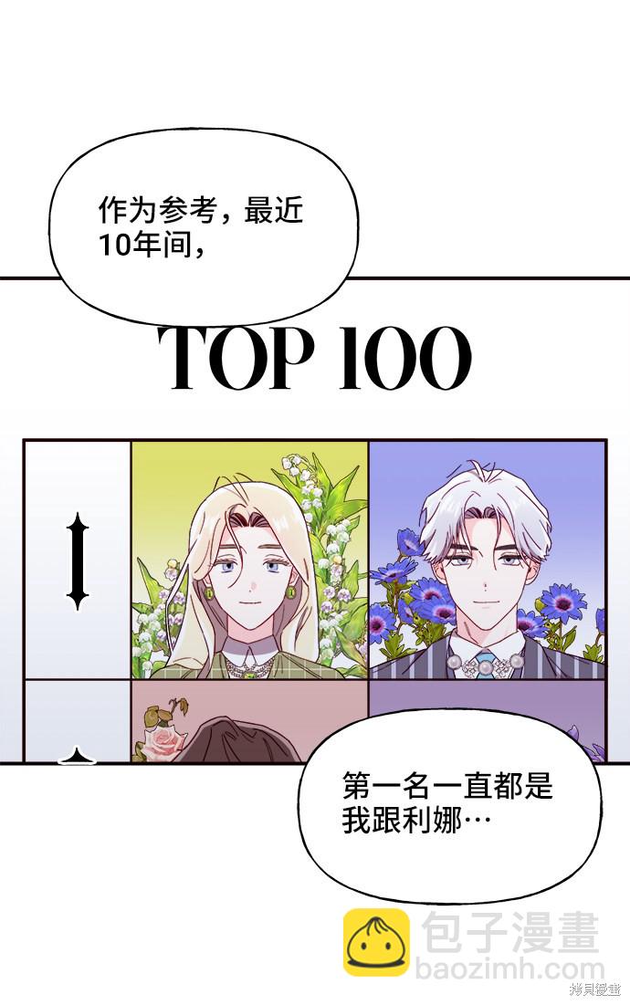 第15话5