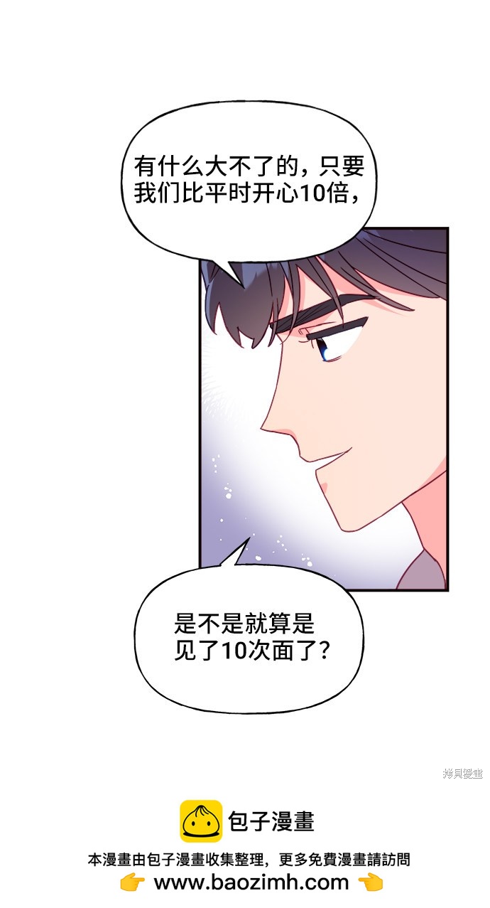 第15话53