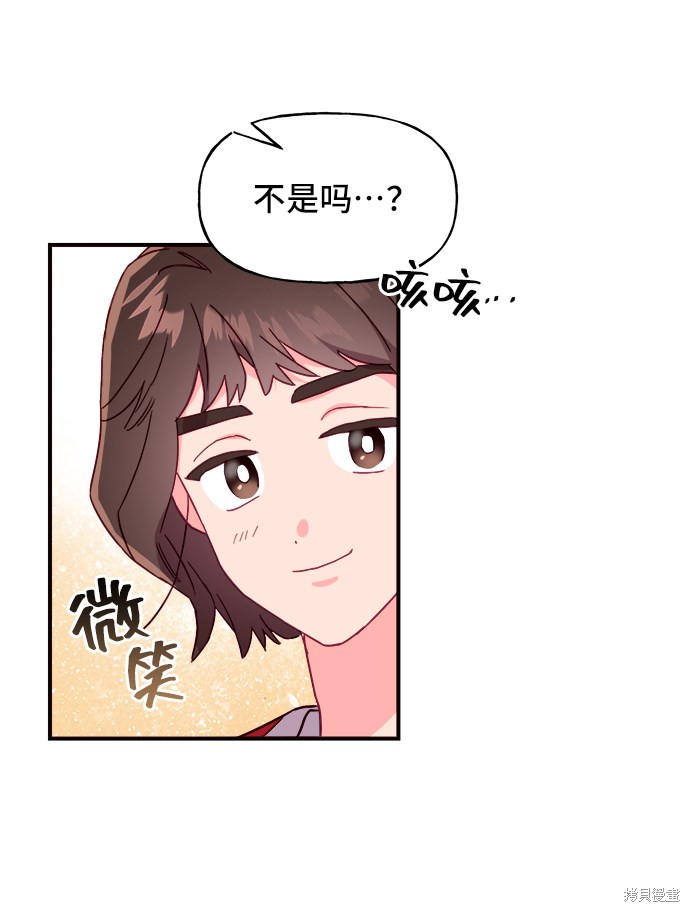 第15话54