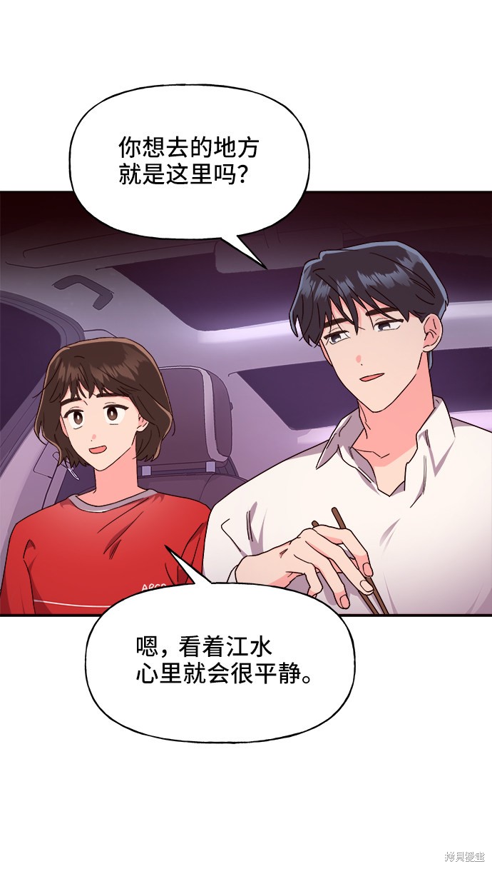 第15话60