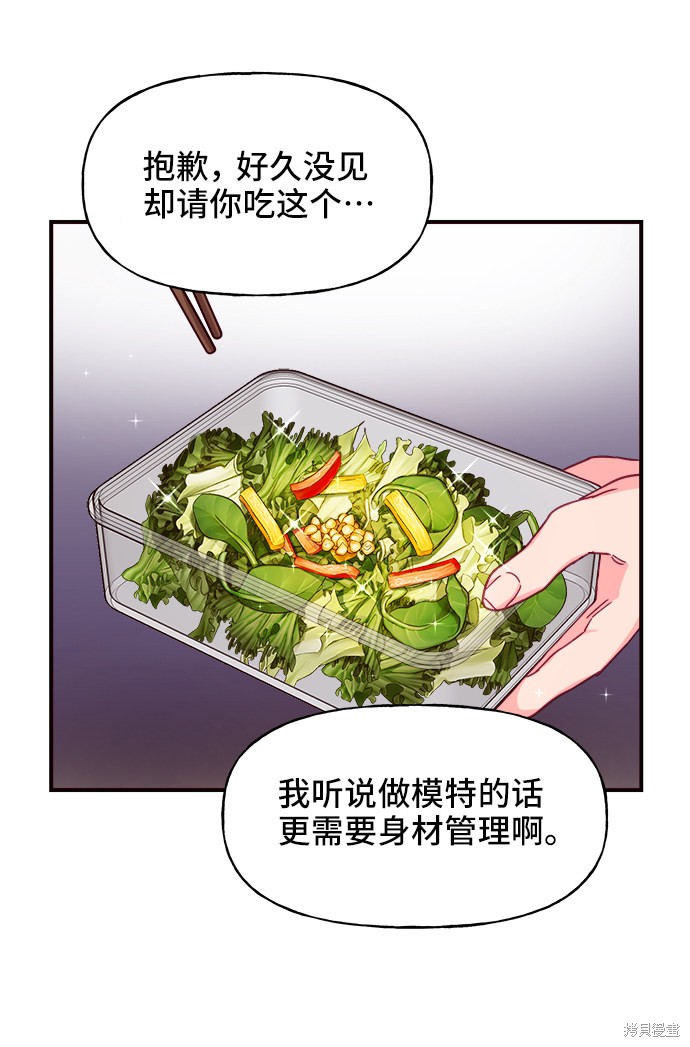 第15话61