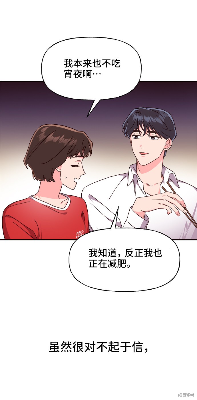 第15话62