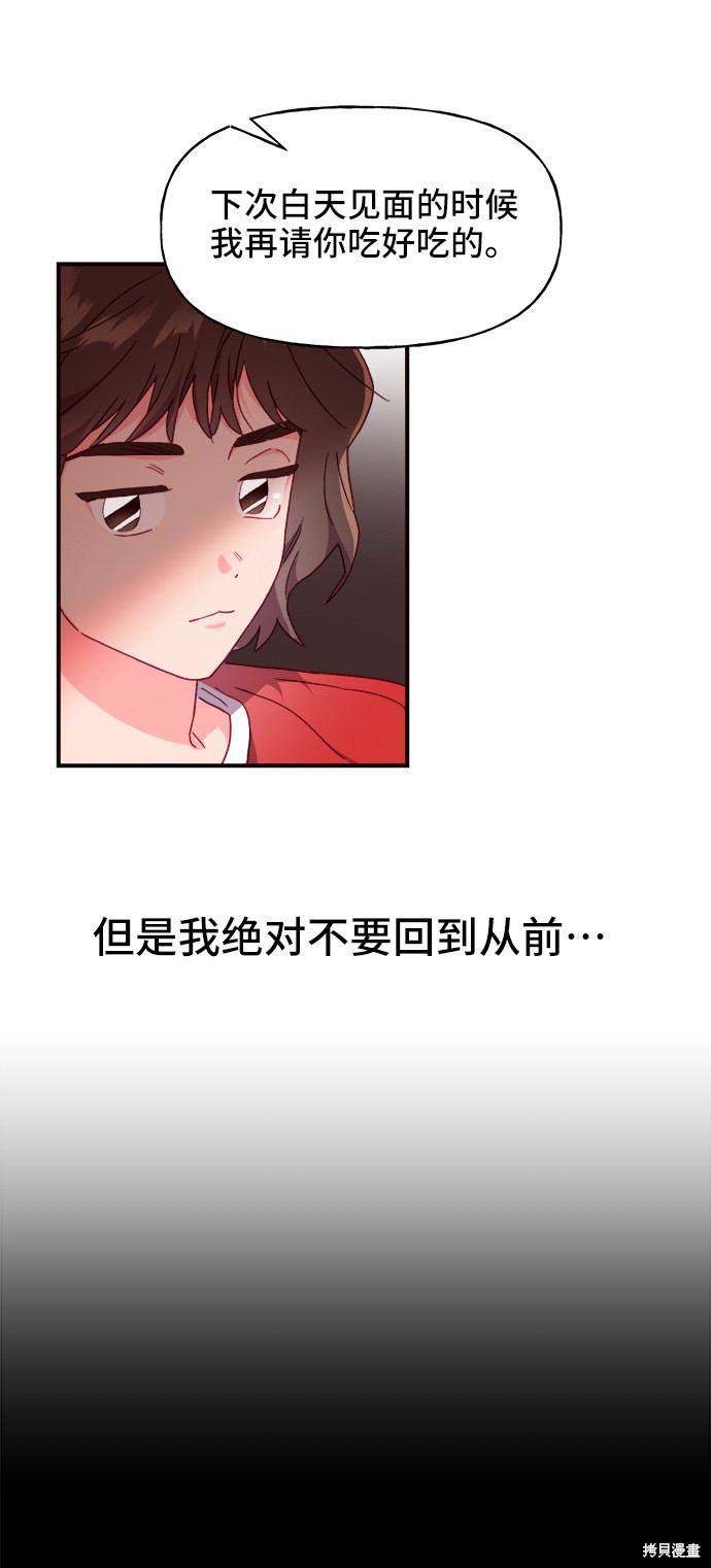 第15话63