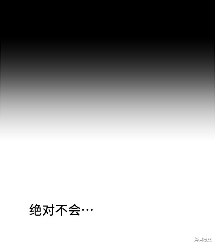 第15话70