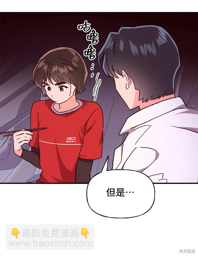 第15话71