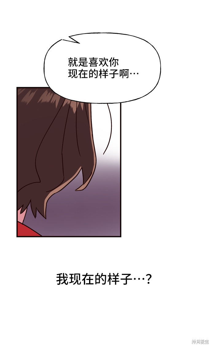 第15话73