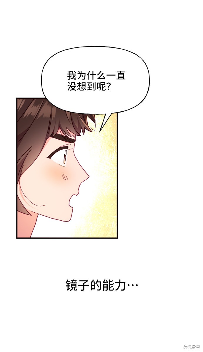 第15话75