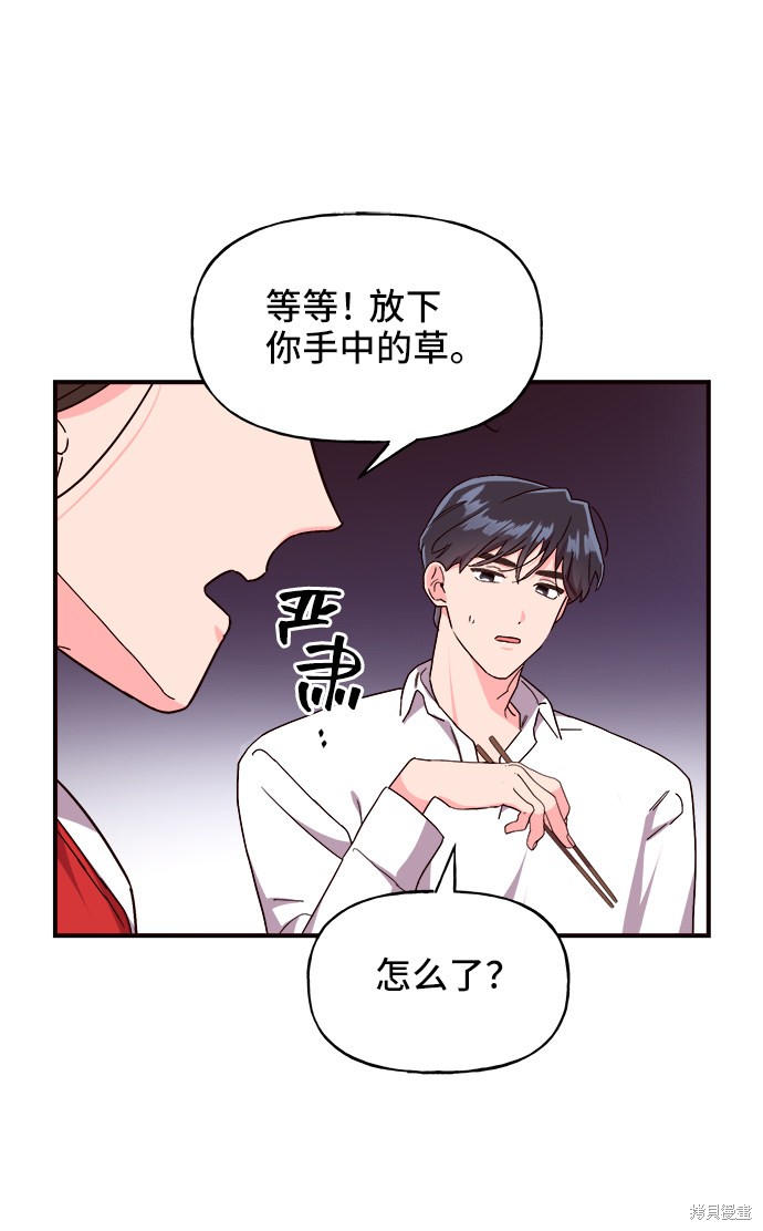 第15话77