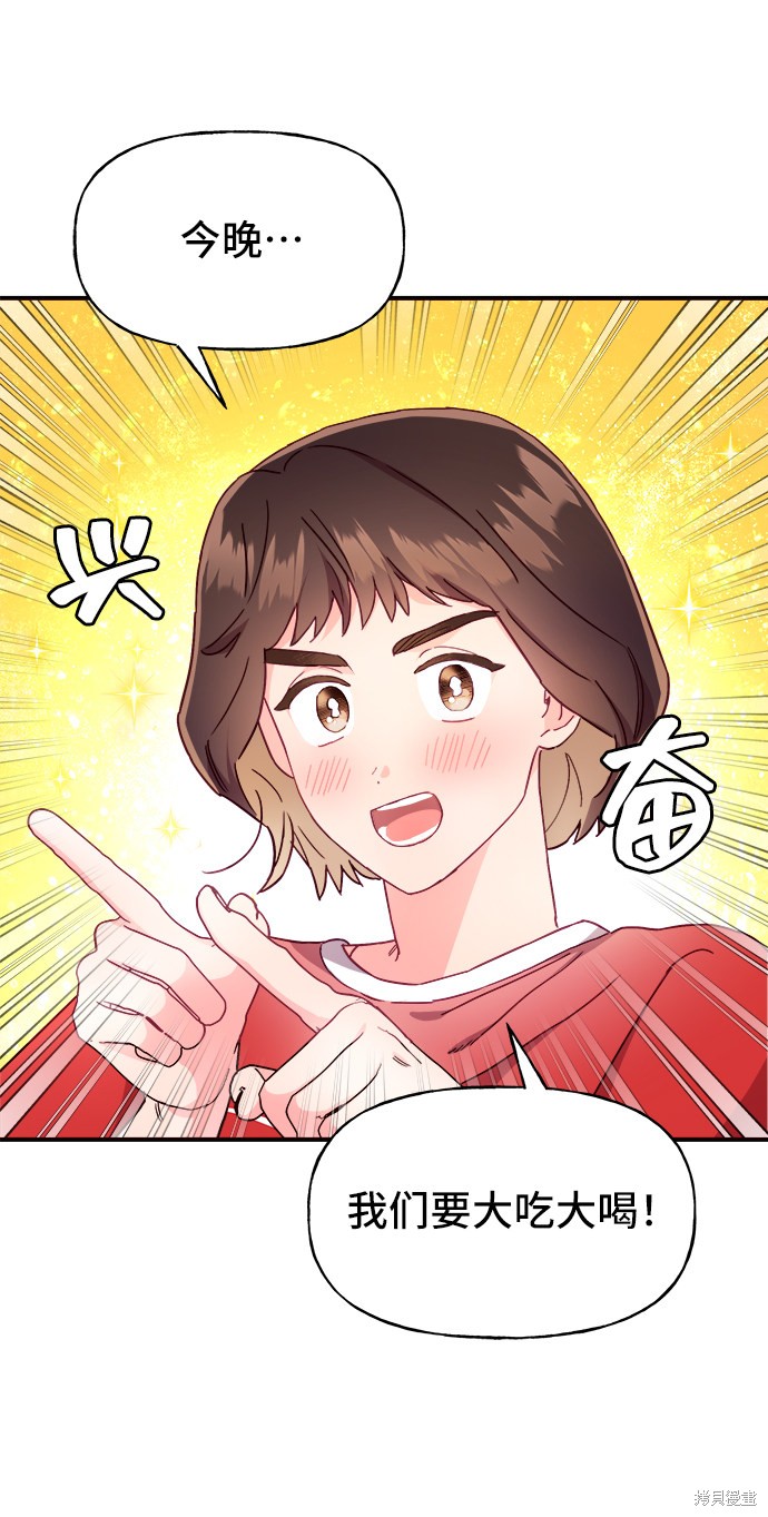 第15话78
