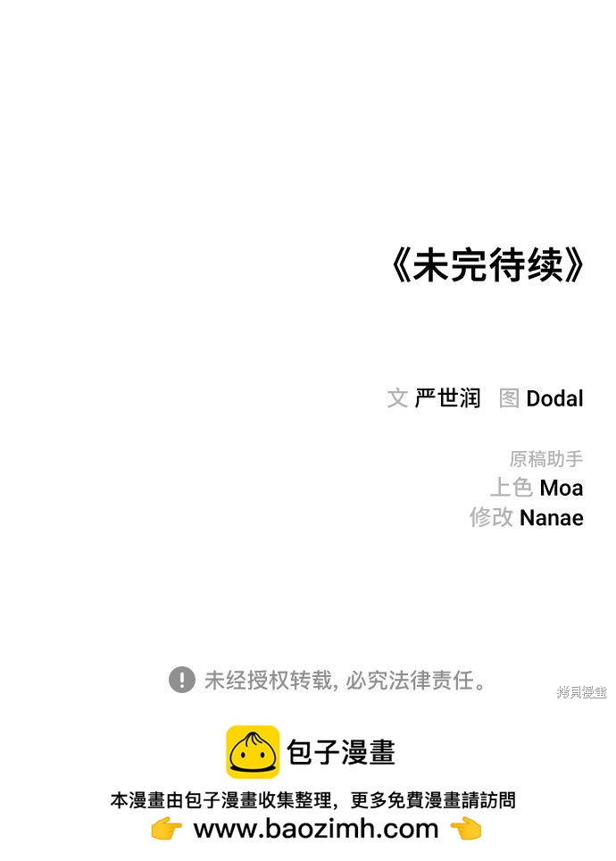 第15话79
