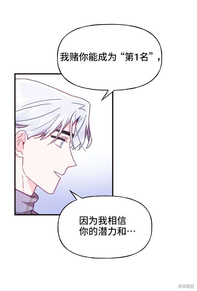第15话9