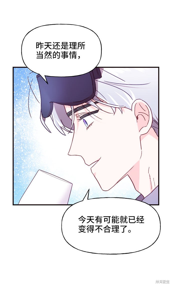 第16话11
