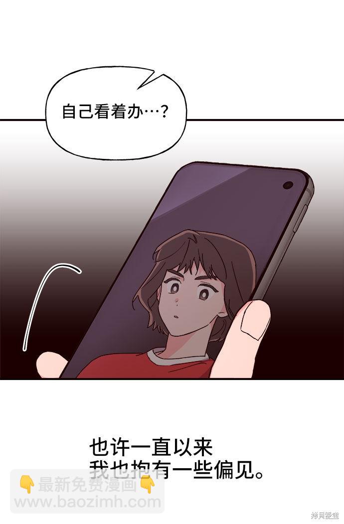 第16话14
