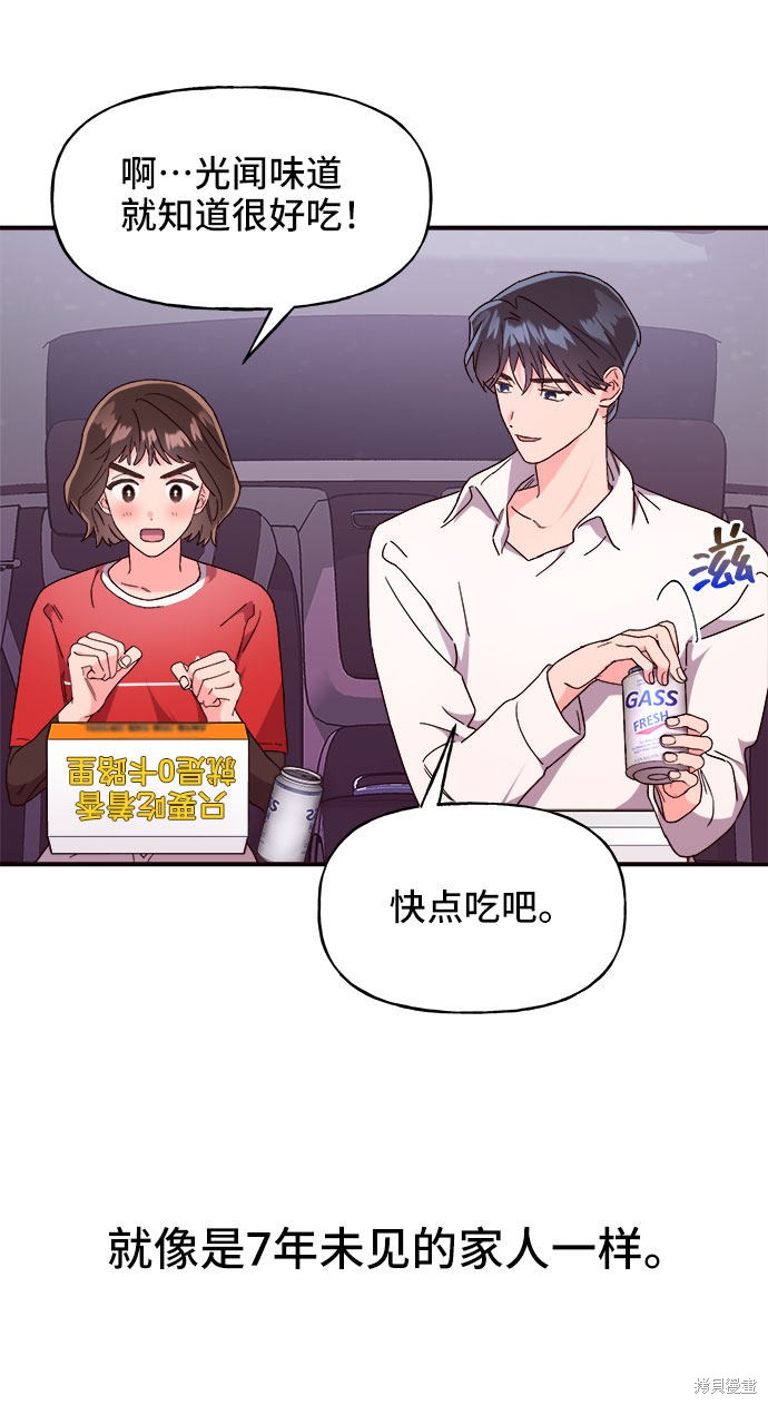 第16话20