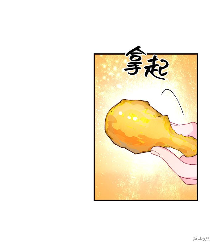 第16话21
