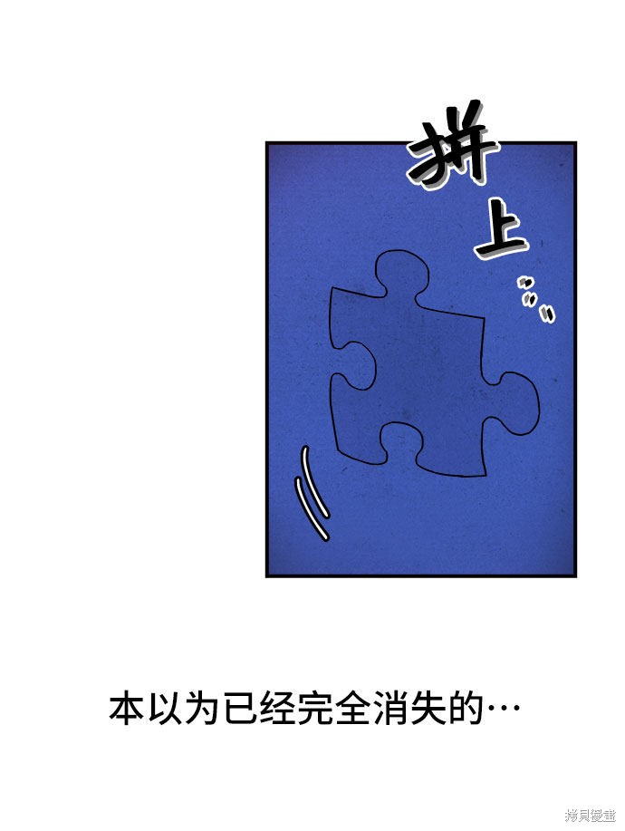 第16话24