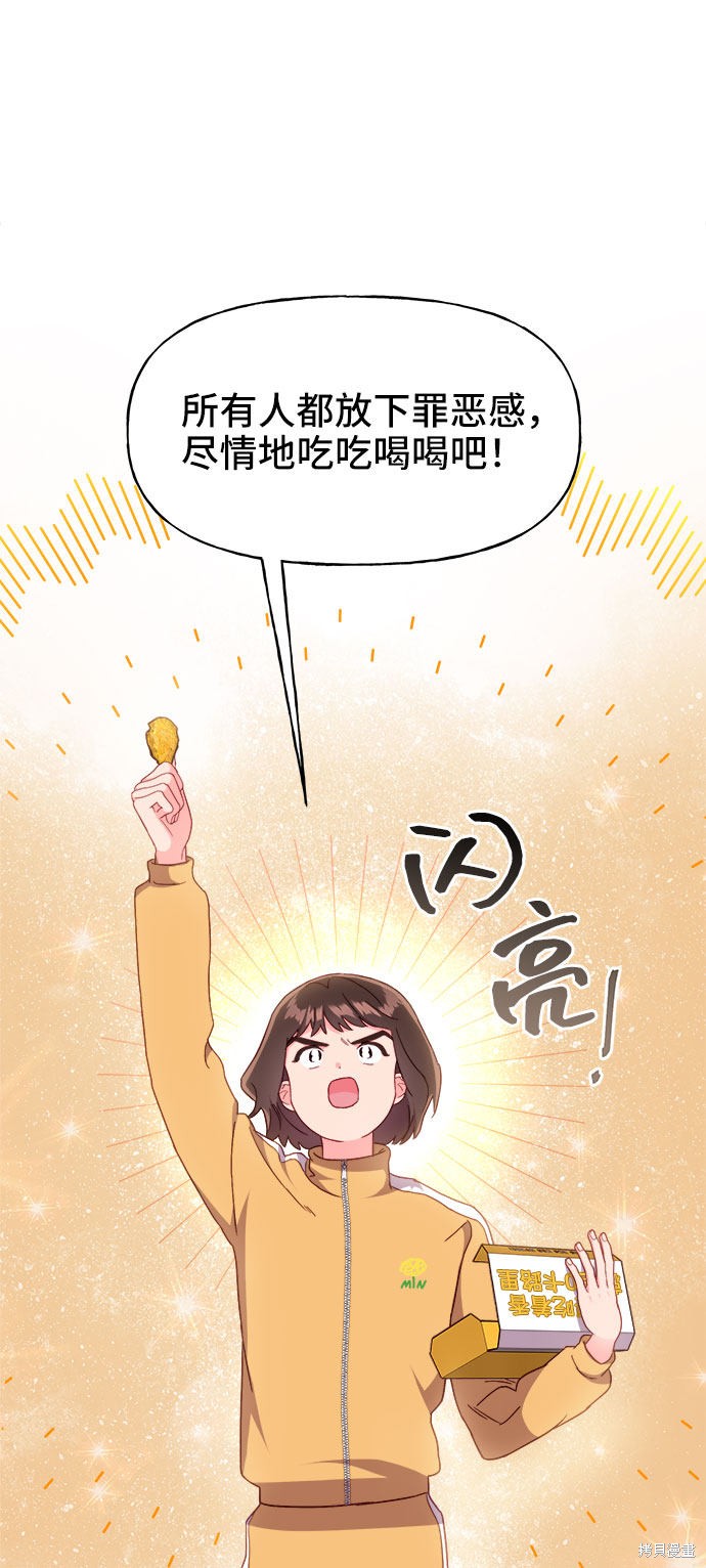 第16话28