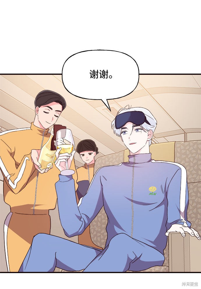 第16话3