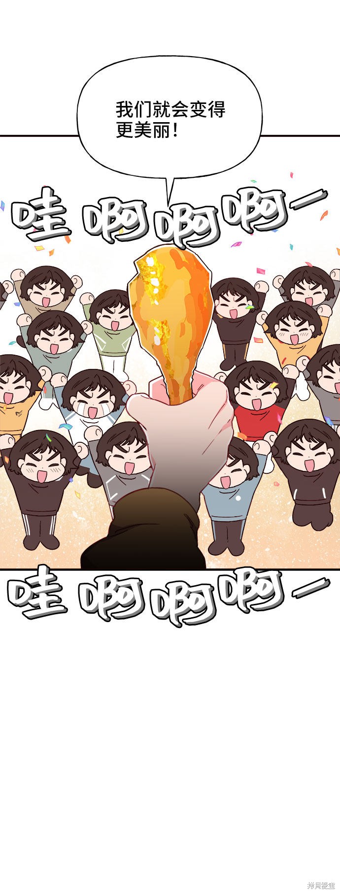 第16话31