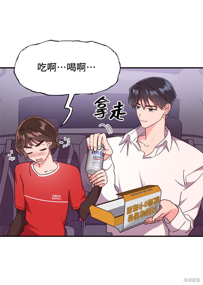 第16话33