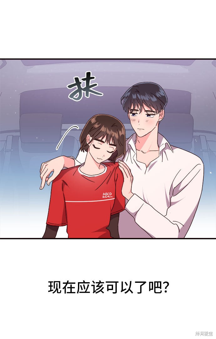 第16话39