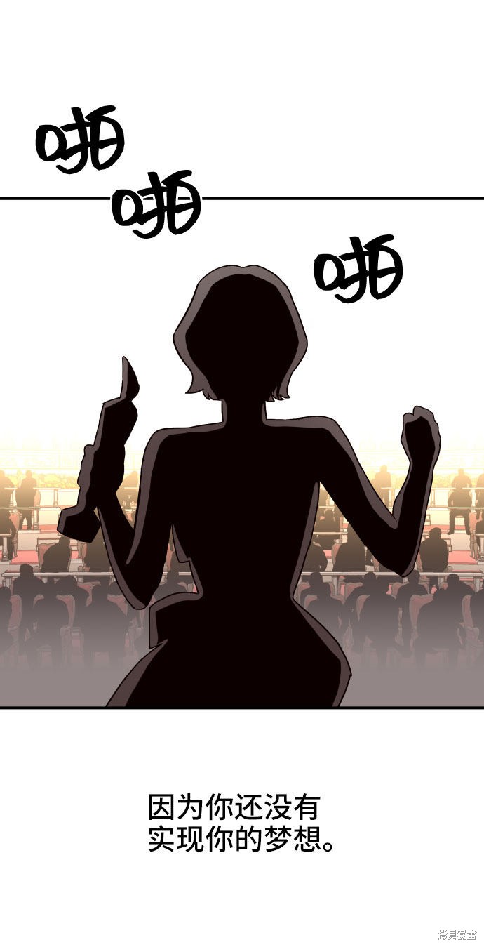 第16话43
