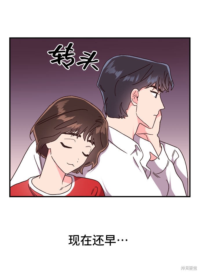 第16话44