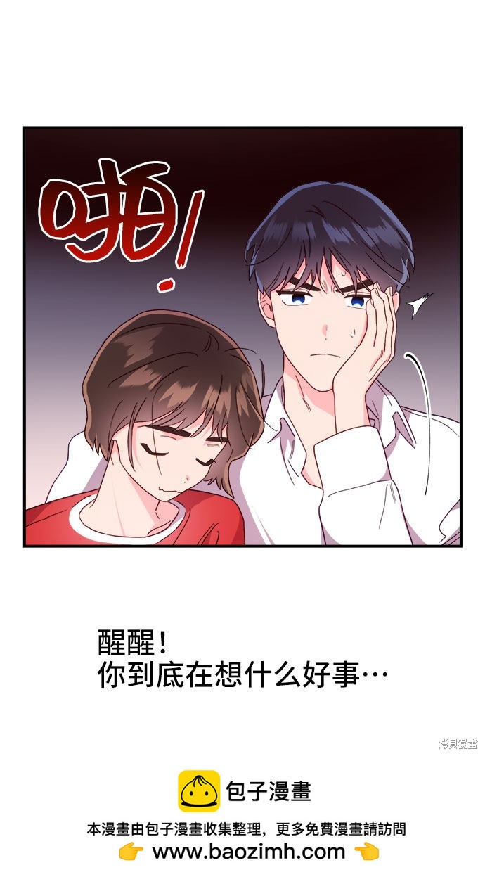 第16话49