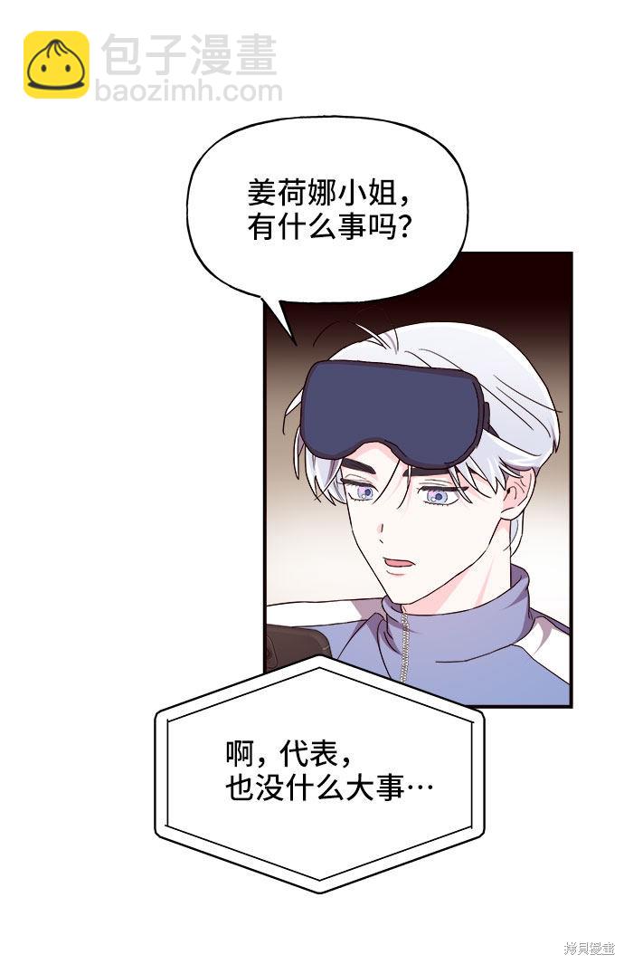 第16话5