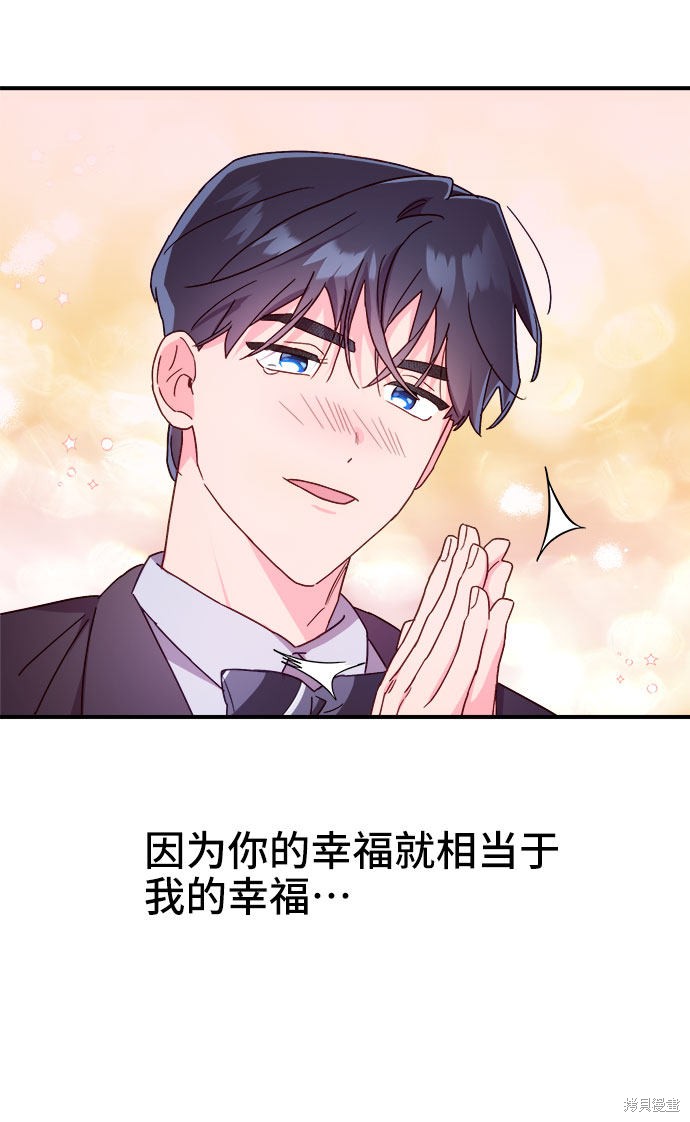 第16话51
