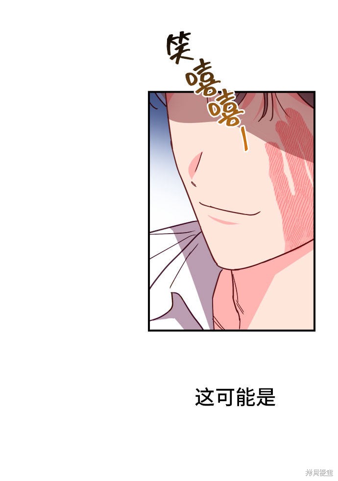 第16话54