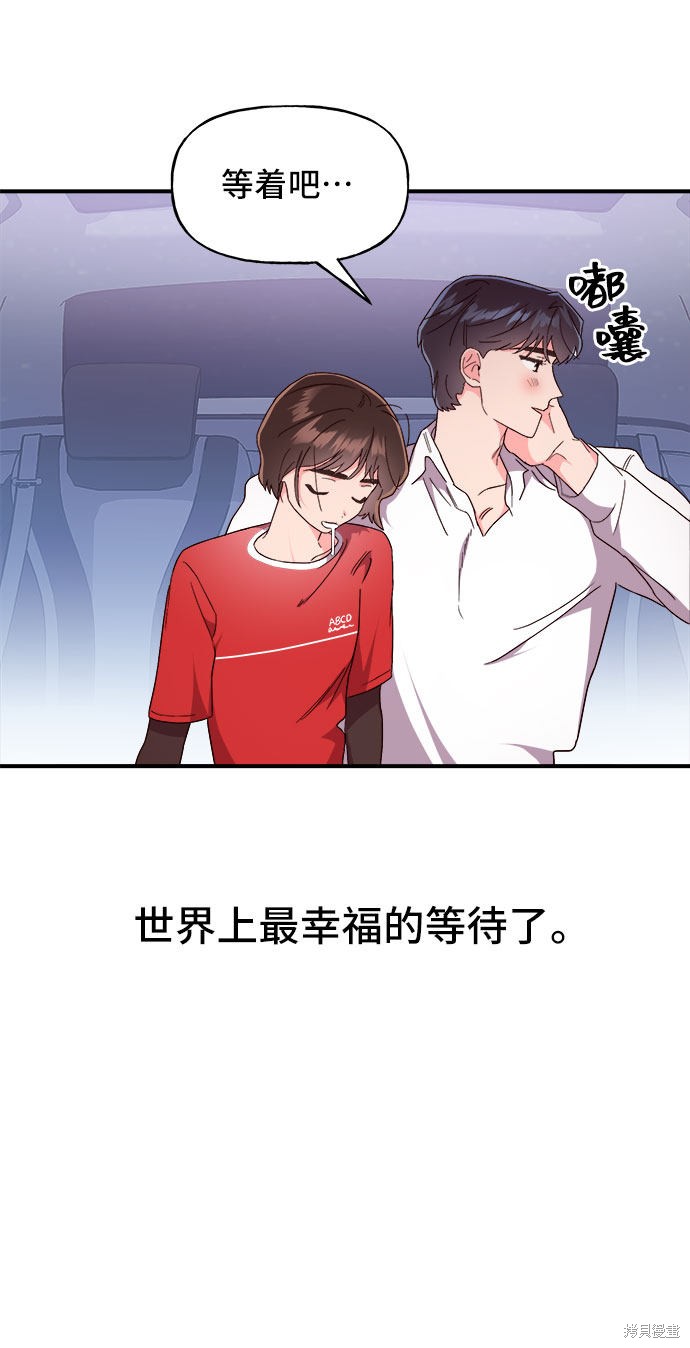 第16话55