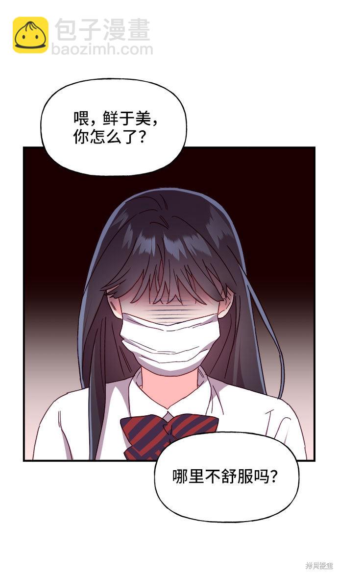 第16话57